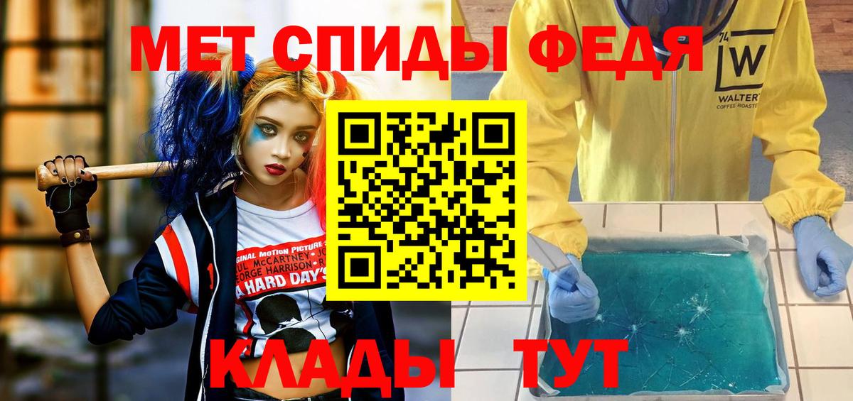Amphetamine  Вход с VPN  blacksprut   Amphetamine 97%  Учалы 