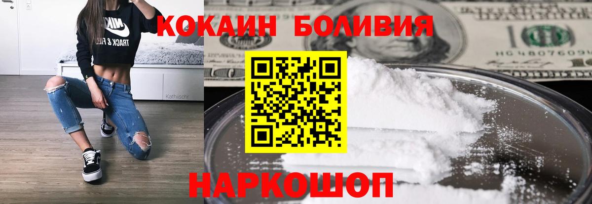 Cocaine FishScale Учалы