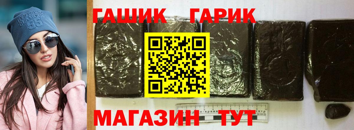 Учалы  ГАШ ice o lator  Гашиш Ice-O-Lator  ГАШИШ  Вход с VPN 