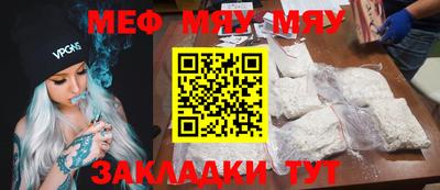 мефедрон Кумертау