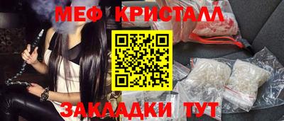 MESCALINE Кулебаки