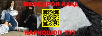 мефедрон Кумертау