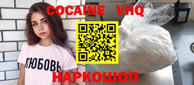 мефедрон Кумертау