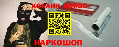 гашиш Кунгур