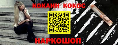 гашиш Кунгур