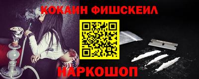 мефедрон Кумертау