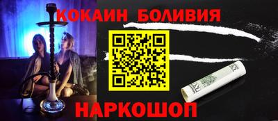 мефедрон Кумертау