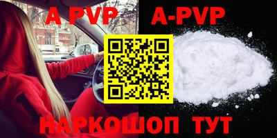мефедрон Кумертау