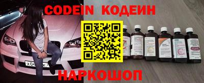 MESCALINE Кулебаки