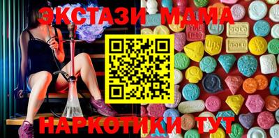 MESCALINE Кулебаки