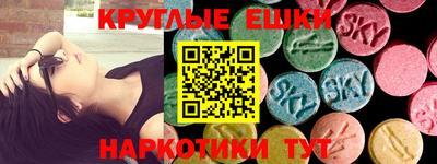 мефедрон Кумертау