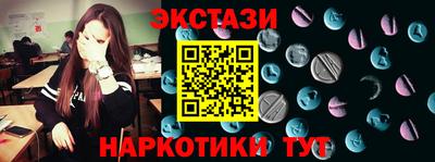мефедрон Кумертау