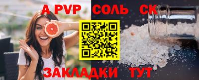 гашиш Кунгур