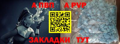 мефедрон Кумертау