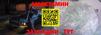 мефедрон Кумертау