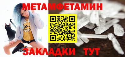 MESCALINE Кулебаки