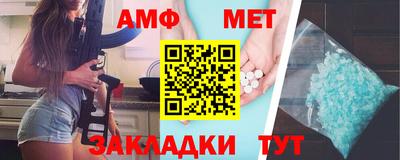 мефедрон Кумертау