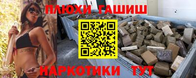 гашиш Кунгур