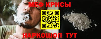 мефедрон Кумертау