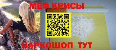 MESCALINE Кулебаки