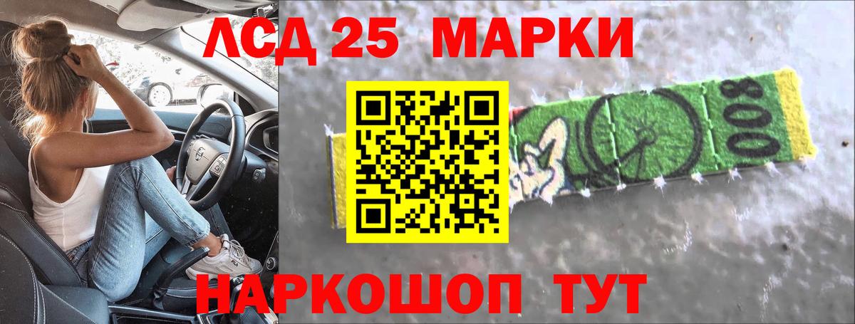LSD-25 экстази ecstasy  Вход с VPN  ЛСД экстази ecstasy  Учалы 