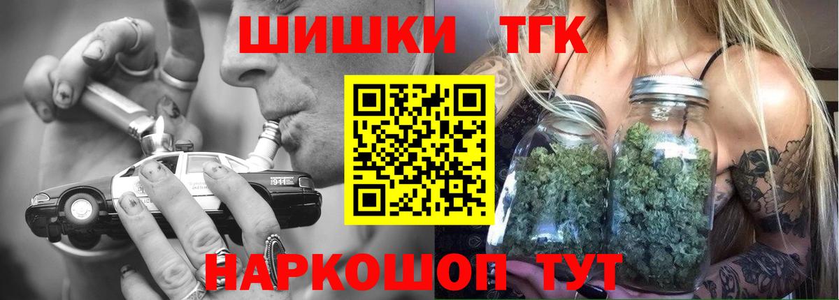 Учалы  МАРИХУАНА марихуана  МАРИХУАНА ГИДРОПОН  Канабис MAZAR  Вход с VPN 